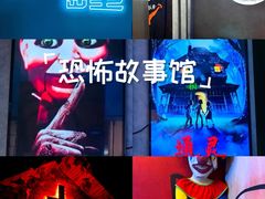 -Y&Y创意真人密室逃脱馆(人民广场步行街店)
