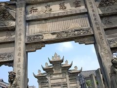 -南关石牌坊古镇