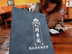 -闻香阁·清真(光荣道店)