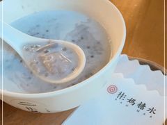 -彬媽糖水(万象天地店)