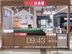 -新田360广场(上海华侨城店)