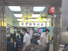 -澳洲牛奶公司(佐敦店)