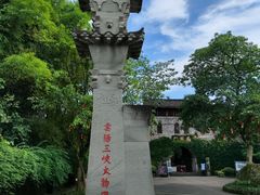 -三峡梯城
