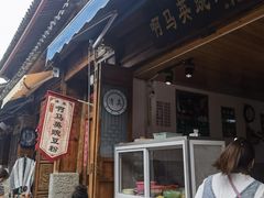 -啊马英豌豆粉