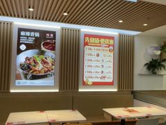 -嘉和一品粥(政府街店)