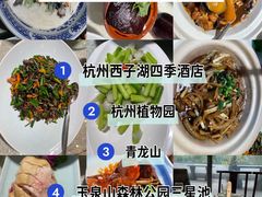 -山外山菜馆(玉泉路店)