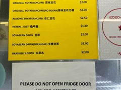 -老伴豆花(麦士威熟食中心店)