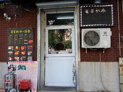 -星星奶冰·汤圆刨冰(王串场店)