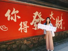 -潭柘寺景区