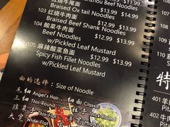 菜单-Omni Noodle Scarborough 东方宫兰州牛肉拉面