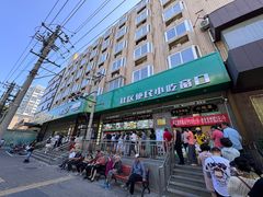 -黑窑厂糖油饼烤鸭·清真菜(旗舰店)