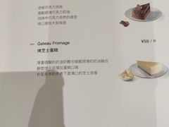 -La Repete(大宁久光店)