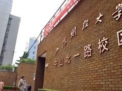 -上海财经大学(国定路校区)