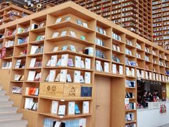 -朵云书院(滴水湖店)