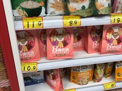 -好特卖Hotmaxx(新奥购物中心)