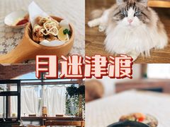 -月迷津渡(吾悦国际店)