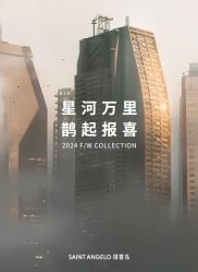 点击看大图 -报喜鸟·高端西服定制(北京合生汇店)