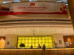 -上海浦东华美达大酒店