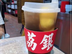 -荔银肠粉(广州天河华利路店)