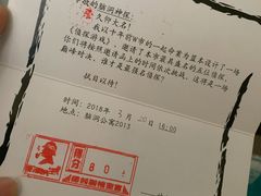 -脑洞先生非恐剧情密室(五一店)