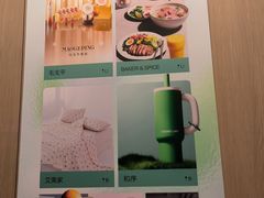 -合景·悠方(成都店)