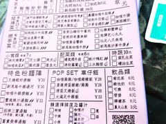 -亞婆井·劲抽面食(铂顿城店)