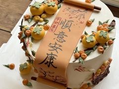 -Lucky Time幸福时光DIY蛋糕烘焙馆(大悦城店)