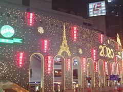 -上海第一八佰伴