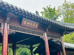 -南阳卧龙岗武侯祠