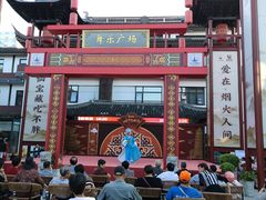 -东台西溪天仙缘景区