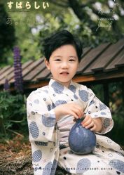 -星宝贝儿童摄影