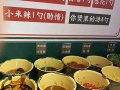 自助调料区-沙胆彪炭炉牛杂煲(成都玉林店)
