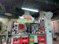 -梓记牛什(總店)