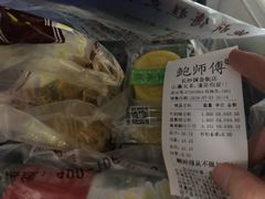 -鲍师傅糕点(国金街店)