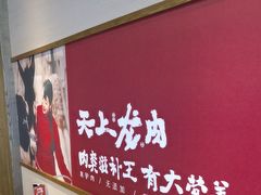 -祥福村