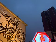 -文和友老长沙龙虾馆(化龙池店)