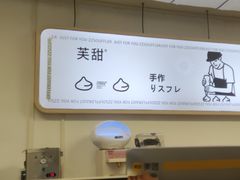 -狐狸和向日葵(北京路店)