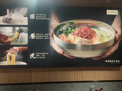 -韩麦大冷面(桂花街直营店)