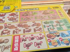 -周黑鸭(江汉路店)