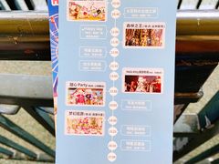 -安吉Hello Kitty乐园