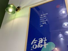 -小团圆糖水铺(襄阳南路店)