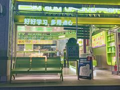 -糕材生•糕点•生日蛋糕(钟楼街店)