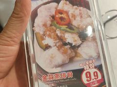 -松雅轩(大源店)