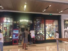 -西西弗书店&矢量咖啡(壹方购物中心店)