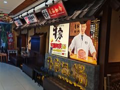 等位区-牛家酒场(7mall店)
