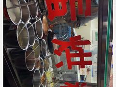 -贺记蛋烘糕(文庙西街店)
