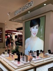 -奥伦纳素Erno Laszlo