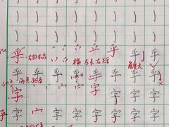 -戏墨娃·书法·国画(景城邻里校区)