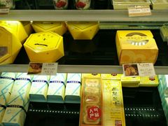 -好利来(北新桥店)