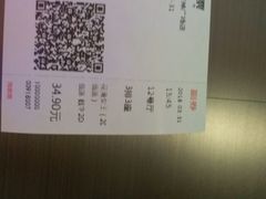 -喜满客影城(汉神广场店)